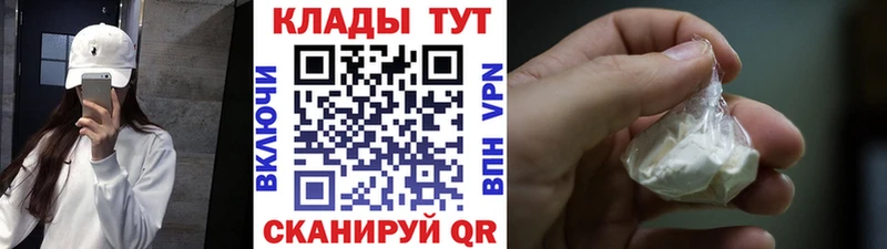 Купить закладку Амфетамин Alpha PVP ГАШИШ Меф мяу мяу Марихуана Инза