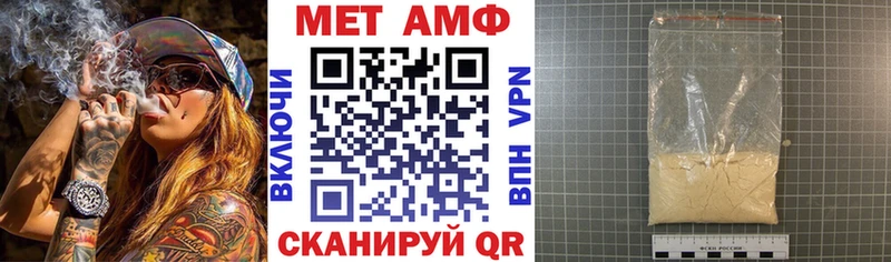 Купить закладки  Инза  Amphetamine 97% 