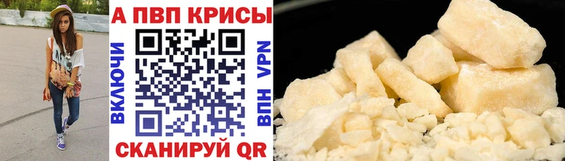 Alfa_PVP крисы CK Инза