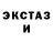 Amphetamine Розовый Max Pauers