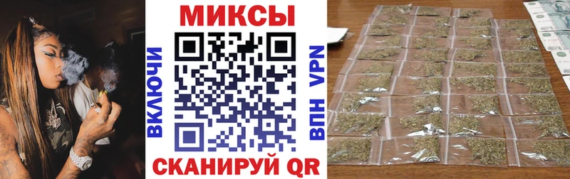 Бутират бутандиол  Купить закладки  Инза 