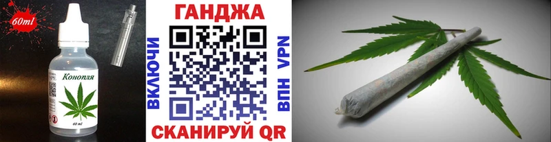 Купить закладки  Инза  Cannafood конопля 