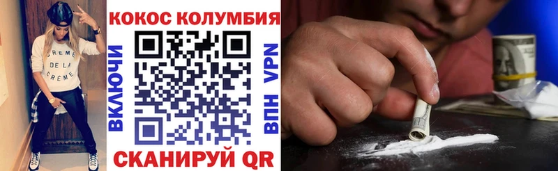 КОКАИН Fish Scale  Купить  Инза 
