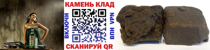 ГАШИШ Premium  Купить  Инза 