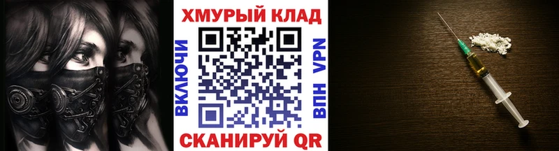 Героин Heroin  Купить где  Инза 