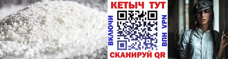 Кетамин VHQ  Купить  Инза 