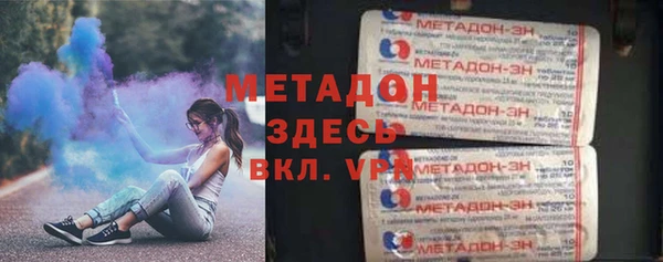 экстази Инта