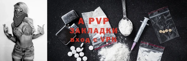 кокаин премиум Инсар