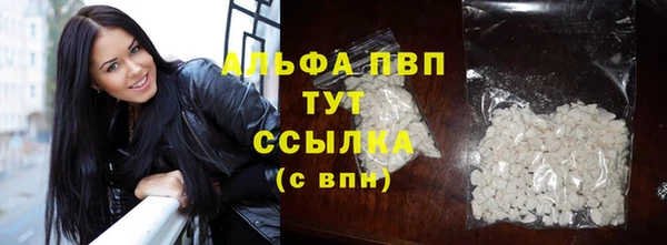 кокаин премиум Инсар