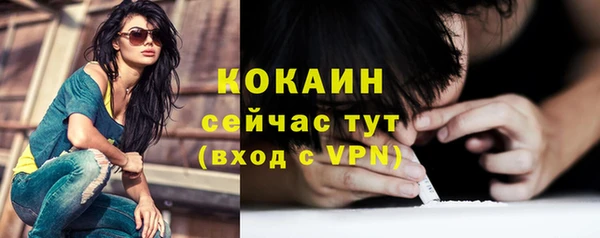 бутират Иннополис