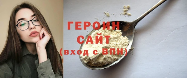 кокаин премиум Инсар