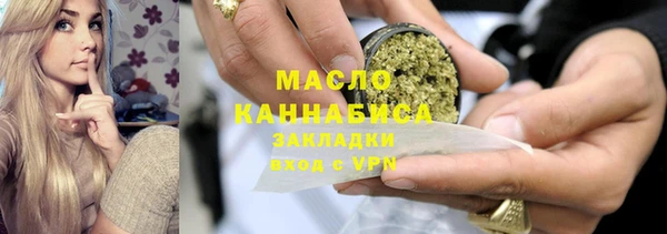 кокаин премиум Инсар