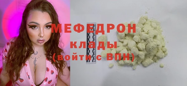 бутират Иннополис