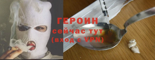 экстази Инта