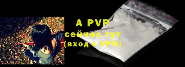 кокаин премиум Инсар