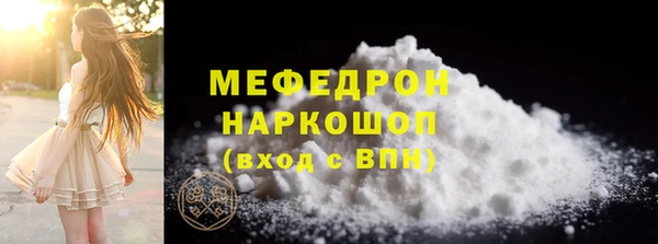кокаин премиум Инсар
