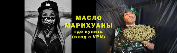 кокаин премиум Инсар