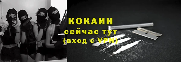 бутират Иннополис