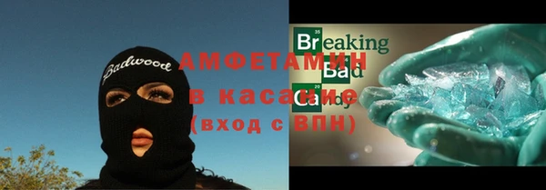 экстази Инта