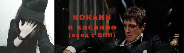 кокаин премиум Инсар