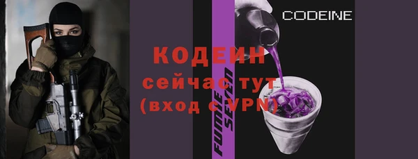 кокаин премиум Инсар