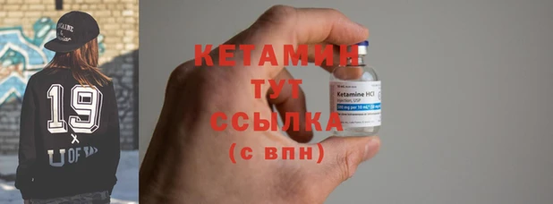 бутират Иннополис