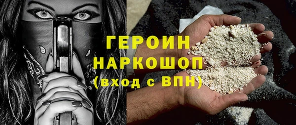 бутират Иннополис