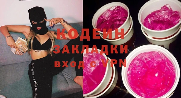кокаин премиум Инсар