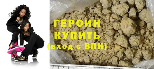 кокаин премиум Инсар