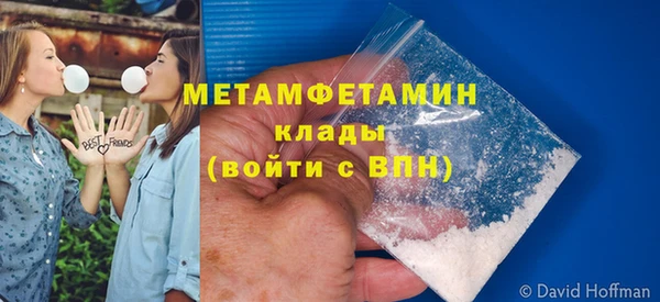 бутират Иннополис