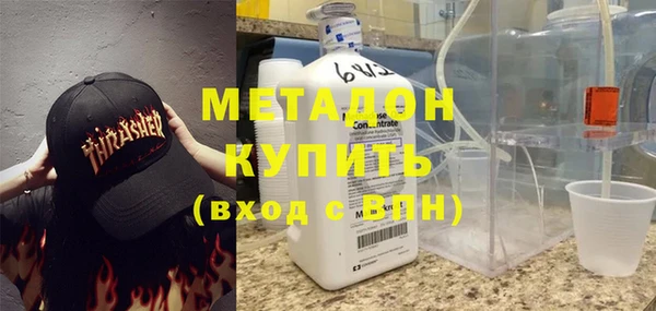 бутират Иннополис