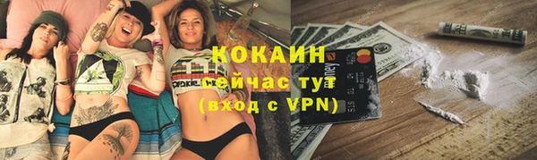 экстази Инта