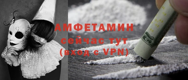 экстази Инта