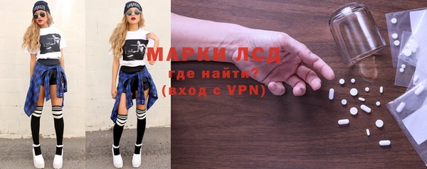 экстази Инта