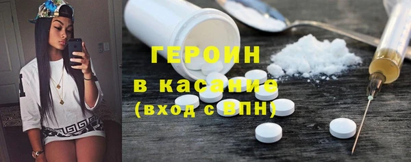 кокаин премиум Инсар