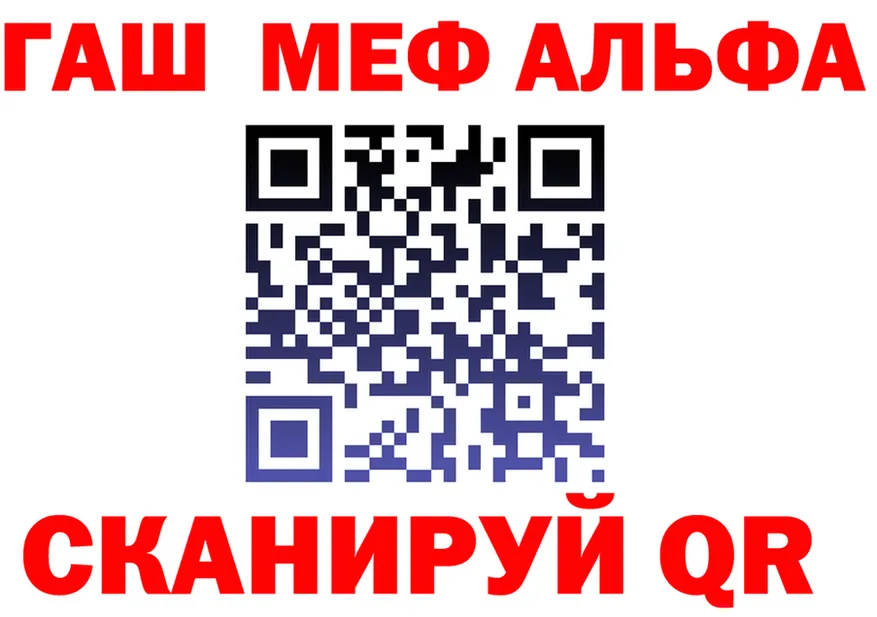 АМФ 98% сайт площадка OMG Инза