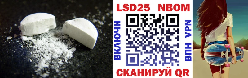 LSD-25 экстази кислота  Купить где  Инза 