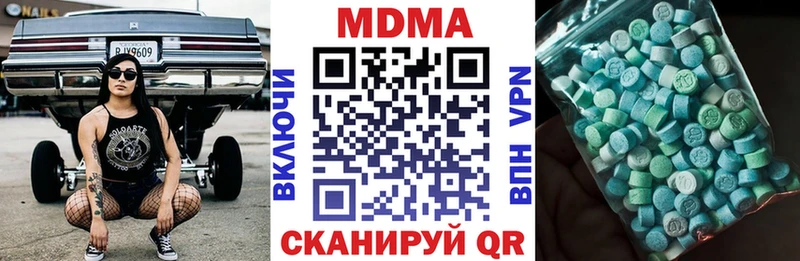 MDMA Molly  Купить где  Инза 