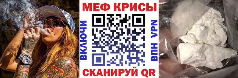 Купить закладки  Инза  МЯУ-МЯУ mephedrone 