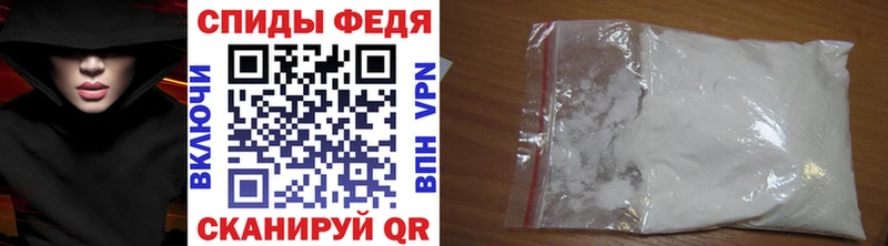 Первитин Methamphetamine  Купить  Инза 