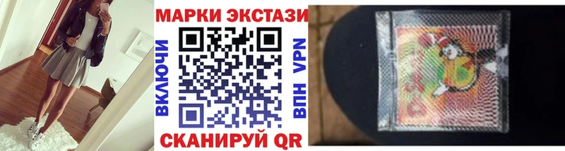 Марки N-bome 1,5мг  Купить где  Инза 