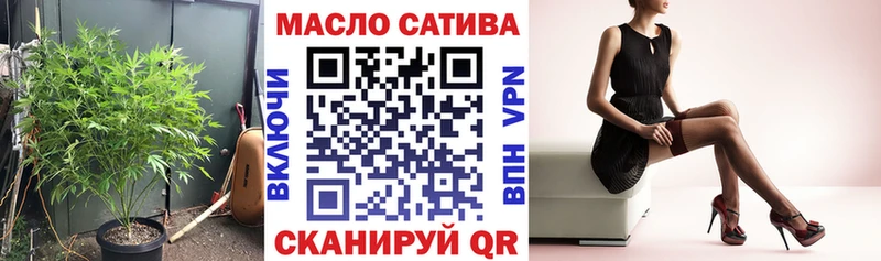 ТГК вейп  Купить где  Инза 