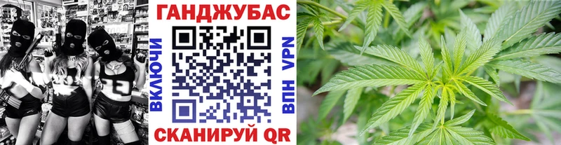 Бошки марихуана марихуана Купить закладки Инза